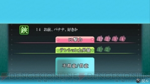 『化物語 ポータブル』