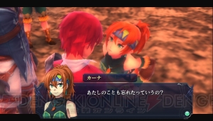 『イース』生誕25周年記念作『イース セルセタの樹海』が9月27日に発売！ 記憶を失ったアドルの冒険が再び始まる 