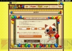 『アイルーでパズルー』