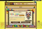 『アイルーでパズルー』