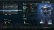 『機動戦士ガンダム バトルオペレーション』画面写真