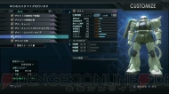 『機動戦士ガンダム バトルオペレーション』画面写真