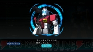 『機動戦士ガンダム バトルオペレーション』画面写真
