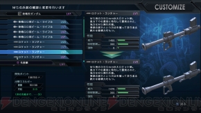 『機動戦士ガンダム バトルオペレーション』画面写真