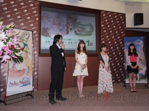 新たな世界観を構築できた！ 井上麻里奈さん＆伊瀬茉莉也さんも駆けつけた『アーシャのアトリエ ～黄昏の大地の錬金術士～』完成発表会