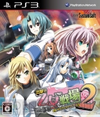 6月21日発売ソフト