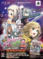 6月21日発売ソフト