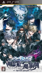 6月21日発売ソフト