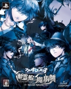6月21日発売ソフト