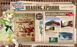PSblog0622ｓ