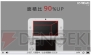 『ニンテンドー3DS LL』