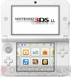『ニンテンドー3DS LL』