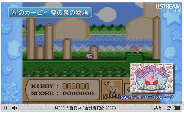 『スマブラ』はバンダイナムコゲームスが開発！ 3DS LLや『とびだせ どうぶつの森』の情報も飛び出した“ニンテンドーダイレクト”