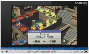 “ニンテンドーダイレクト”
