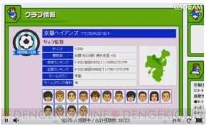 “ニンテンドーダイレクト”