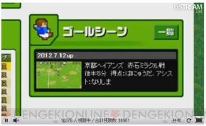 “ニンテンドーダイレクト”