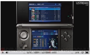 “ニンテンドーダイレクト”