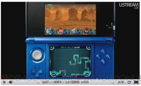 “ニンテンドーダイレクト”