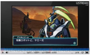 “ニンテンドーダイレクト”