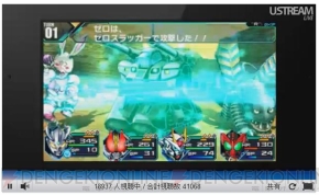 “ニンテンドーダイレクト”