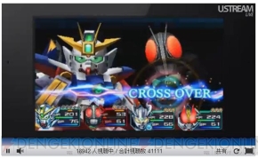 “ニンテンドーダイレクト”