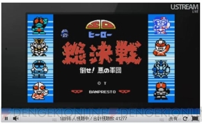 “ニンテンドーダイレクト”