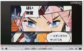 “ニンテンドーダイレクト”