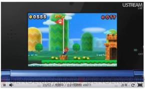 “ニンテンドーダイレクト”