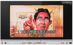 “ニンテンドーダイレクト”