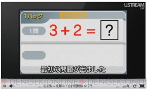 “ニンテンドーダイレクト”