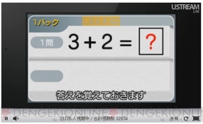 “ニンテンドーダイレクト”