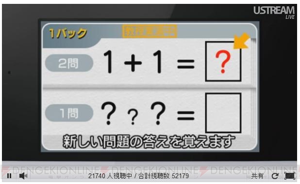 『スマブラ』はバンダイナムコゲームスが開発！ 3DS LLや『とびだせ どうぶつの森』の情報も飛び出した“ニンテンドーダイレクト”