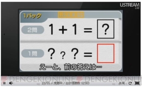 “ニンテンドーダイレクト”