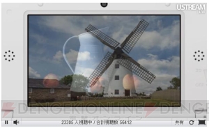 『スマブラ』はバンダイナムコゲームスが開発！ 3DS LLや『とびだせ どうぶつの森』の情報も飛び出した“ニンテンドーダイレクト”