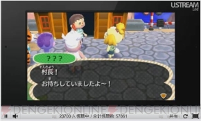 “ニンテンドーダイレクト”