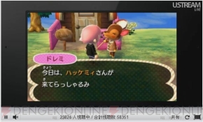 “ニンテンドーダイレクト”