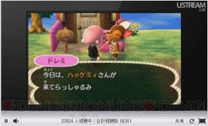 『スマブラ』はバンダイナムコゲームスが開発！ 3DS LLや『とびだせ どうぶつの森』の情報も飛び出した“ニンテンドーダイレクト”
