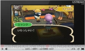 “ニンテンドーダイレクト”