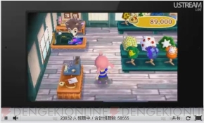 “ニンテンドーダイレクト”