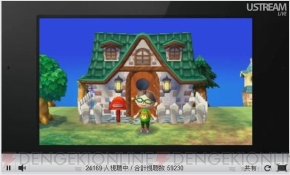 “ニンテンドーダイレクト”