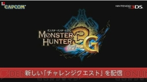 “ニンテンドーダイレクト”