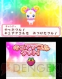 『スマイルプリキュア！レッツゴー！メルヘンワールド』