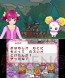 『スマイルプリキュア！レッツゴー！メルヘンワールド』