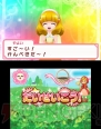 『スマイルプリキュア！レッツゴー！メルヘンワールド』