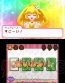『スマイルプリキュア！レッツゴー！メルヘンワールド』