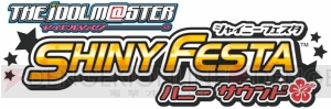 リズムにノってフェスタを盛り上げよう！ 『アイドルマスター シャイニーフェスタ』が10月25日に3バージョン同時発売