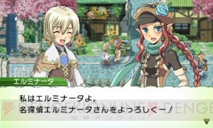 さまざまな職業を持つ町の住人たちを紹介！ 『ルーンファクトリー4』の新情報が公開