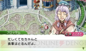 さまざまな職業を持つ町の住人たちを紹介！ 『ルーンファクトリー4』の新情報が公開
