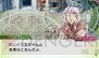 『ルーンファクトリー4』