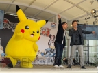 『ポケットモンスターブラック2・ホワイト2』